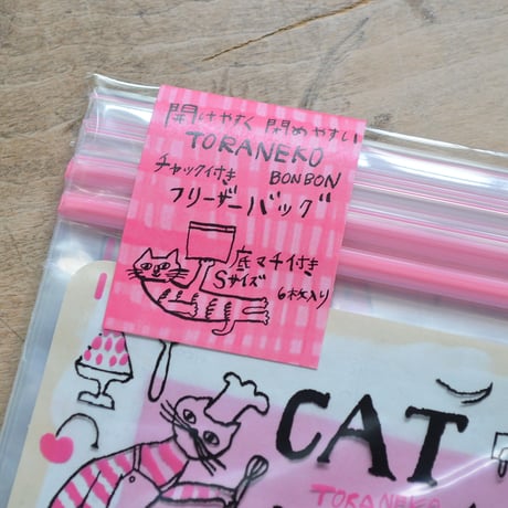 フリーザーバッグ・S / いちご猫（トラネコボンボン）