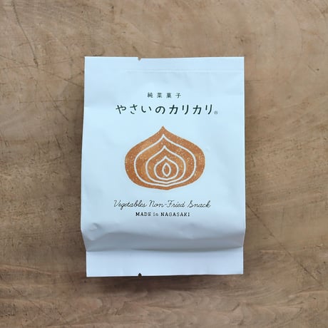 やさいのカリカリ・玉ねぎ（村の菓子工房）