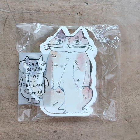 猫ちゃん切り抜きカード 40枚セット・C（トラネコボンボン）