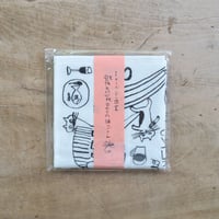 蚊帳生地ふきん・猫（トラネコボンボン）