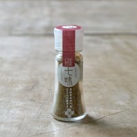 七味とうがらし・瓶入り（吉田ふるさと村）