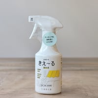 きえ～る 室内用・スプレーボトル300ml（環境大善）