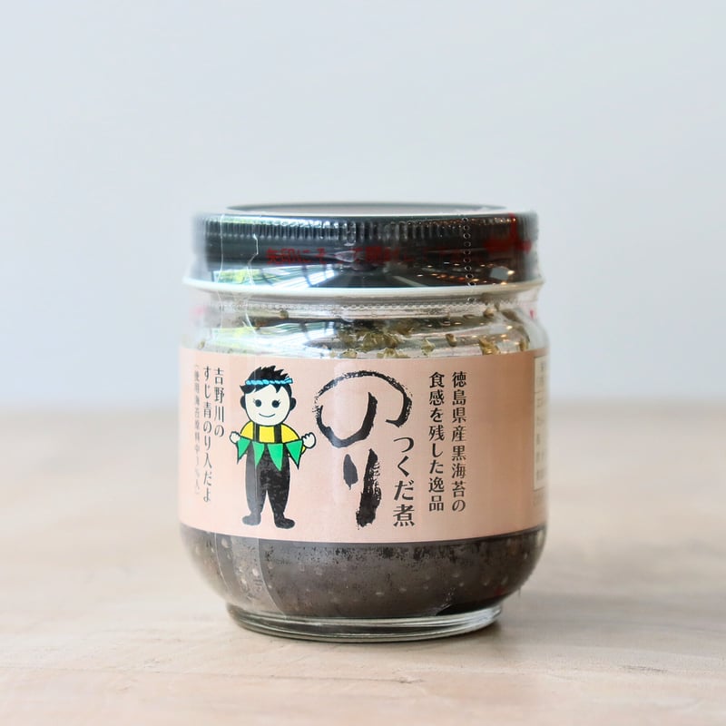 のりくん 350IMG_0657.png