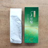 高野山特産 ごま豆腐（大覚総本舗）