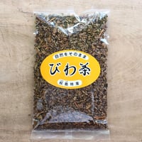 祝島特産 びわ茶 50g