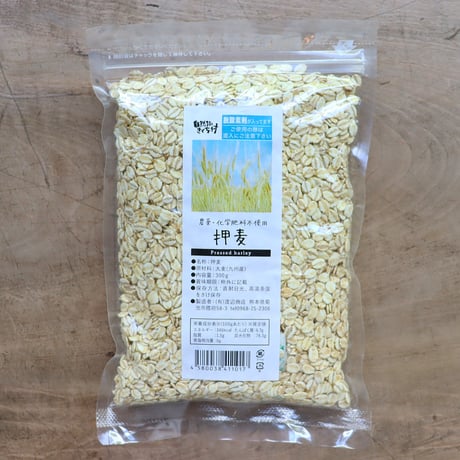 押麦 300g（自然派きくち村）