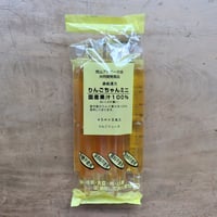 りんごちゃんミニ・45ml×8本（花田食品）
