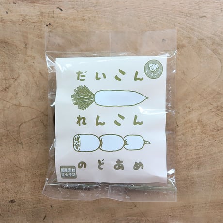 だいこん れんこん のどあめ（柴田飴本舗）