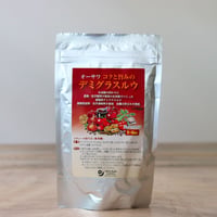 コクと旨みのデミグラスルウ（オーサワ）