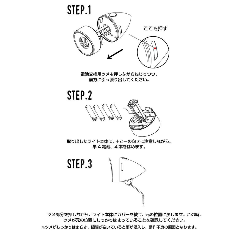 砲弾型ライト・電池式LEDライト(KiLEY) | 暮らしの雑貨店 コネッタ 砲弾型ライト・電池式LEDライト(KiLEY) | 暮らしの雑貨店 コネッタ