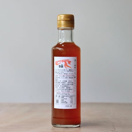 濃い純粋りんご酢・スウィート（酢造発酵場スー）