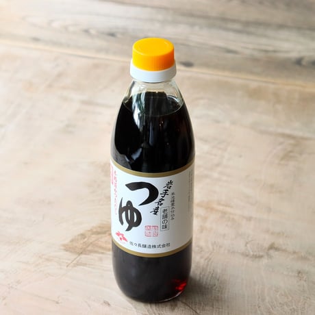 老舗の味 つゆ 500ml（佐々長醸造）