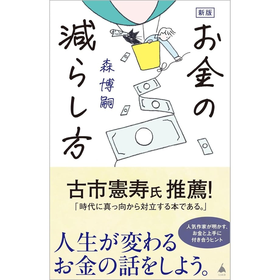 68be929b63cfc332c3f523fa