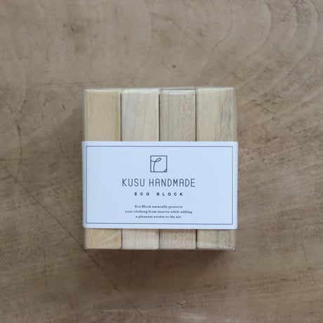 エコブロック 4個パック（KUSU HANDMADE）