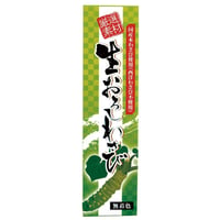 生おろしわさび・チューブ