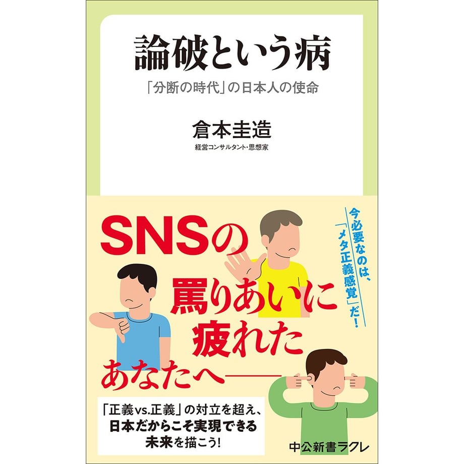 67d4590f683095db238c8982