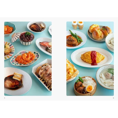 とびきりおいしいおうちごはん 小学生からたのしい料理