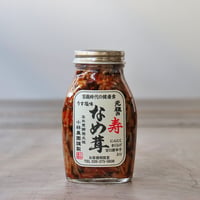 元祖の寿なめ茸（小林農園）