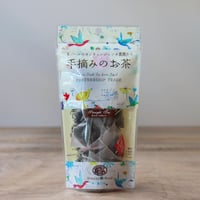 手摘みのお茶・ストレートティー（ネパリ・バザーロ）
