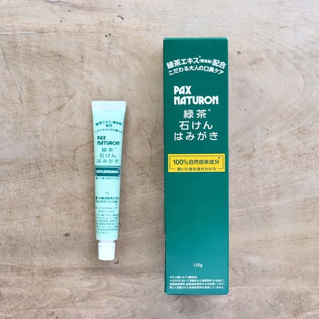 パックスナチュロン 緑茶石けんはみがき ミニ20g（太陽油脂）