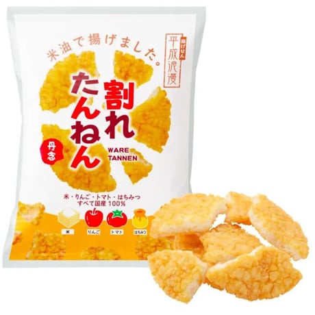 割れたんねん（やまだ）