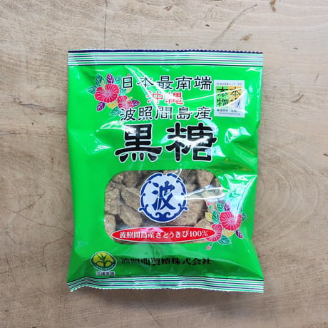 波照間島産黒糖・粒 200g（波照間製糖）