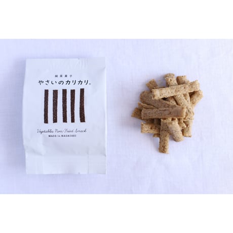 やさいのカリカリ・ごぼう（村の菓子工房）