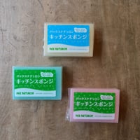 パックス キッチンスポンジ（太陽油脂）