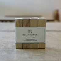 エコブロック 4個パック（KUSU HANDMADE）
