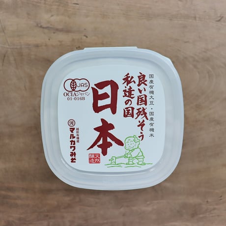 有機みそ 日本 600g（マルカワみそ）