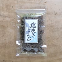 塩吹き昆布（道南伝統食品協同組合）