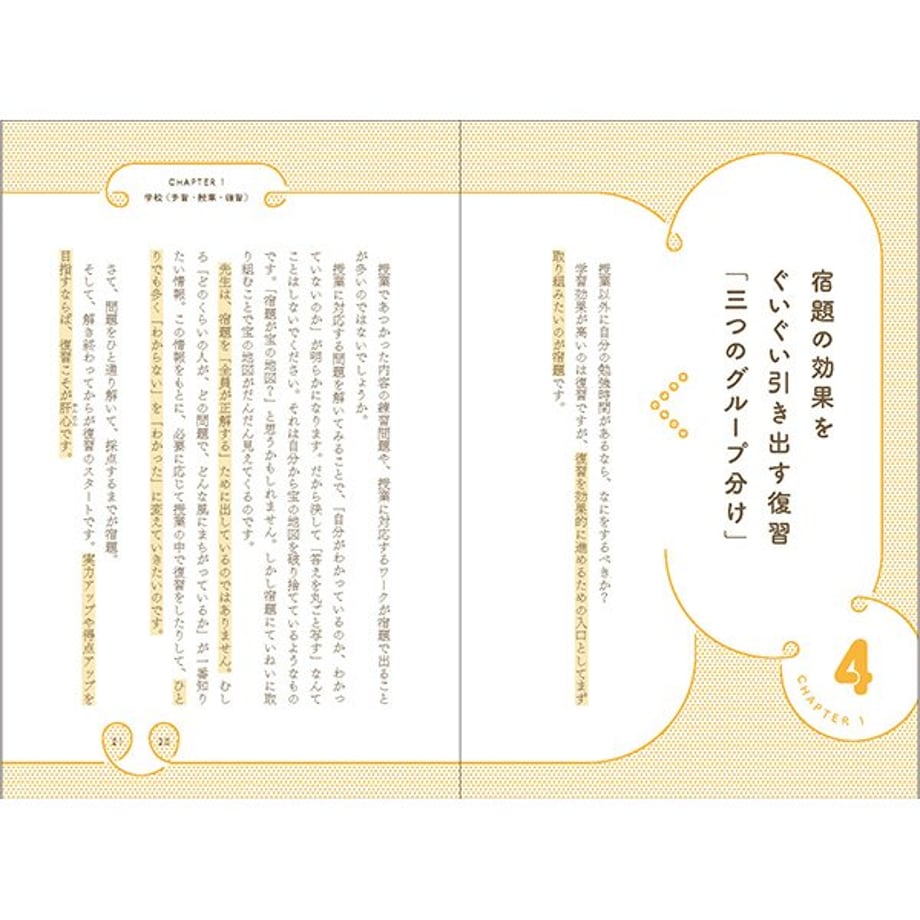 66861e66f325fc08b9847421