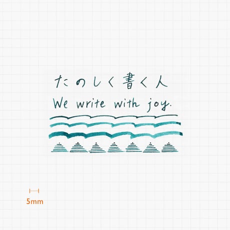 Metal nib・銅（Kakimori）