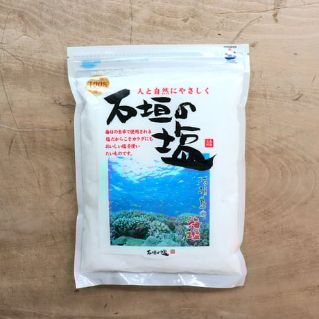 石垣の塩 500g