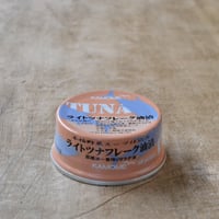 ツナフレーク・油漬（かもめ屋）