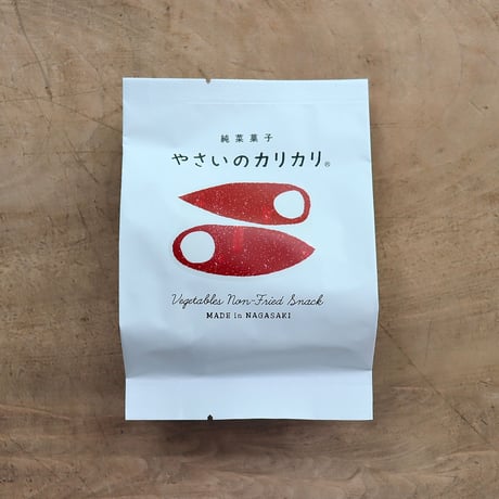 やさいのカリカリ・さつまいも（村の菓子工房）