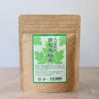自生よもぎ粉末 50g（自然派きくち村）