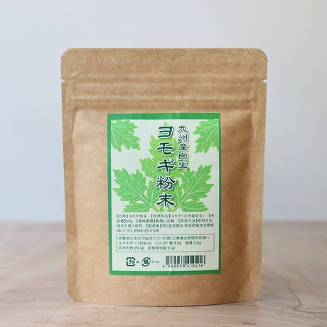 自生よもぎ粉末 50g（自然派きくち村）