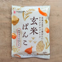 玄米ぱんこ（桜井食品）