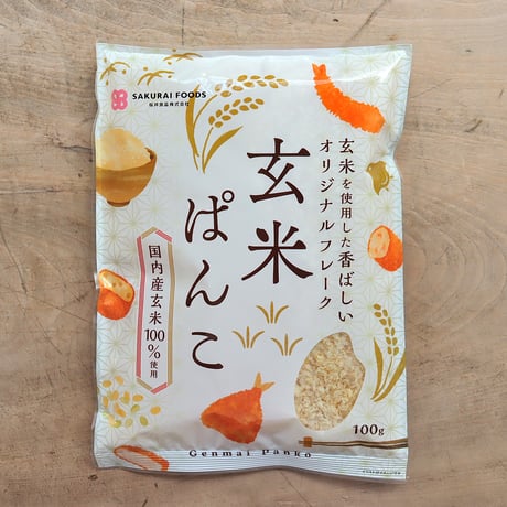 玄米ぱんこ（桜井食品）