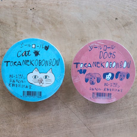 シールロール 18mm（トラネコボンボン）