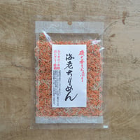 海老ちりめん