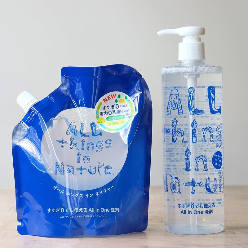 【新品】オール シングス イン ネイチャー 洗剤 詰替450g All things in Nature（オールシングス イン ネイチャー）詰替