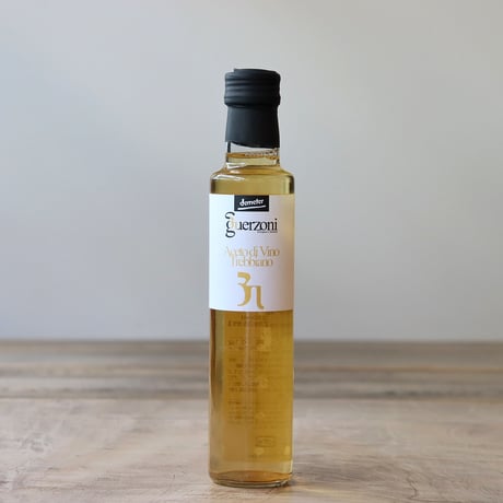 有機白ワインビネガー 250ml（グエルゾーニ）