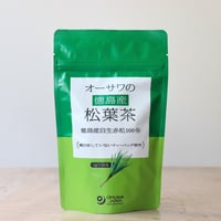 徳島産 松葉茶（オーサワ）