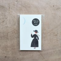 カードセット・月がきれい（ネクタイ）