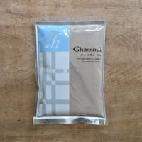 ガスール 粉末 150g（ナイアード）