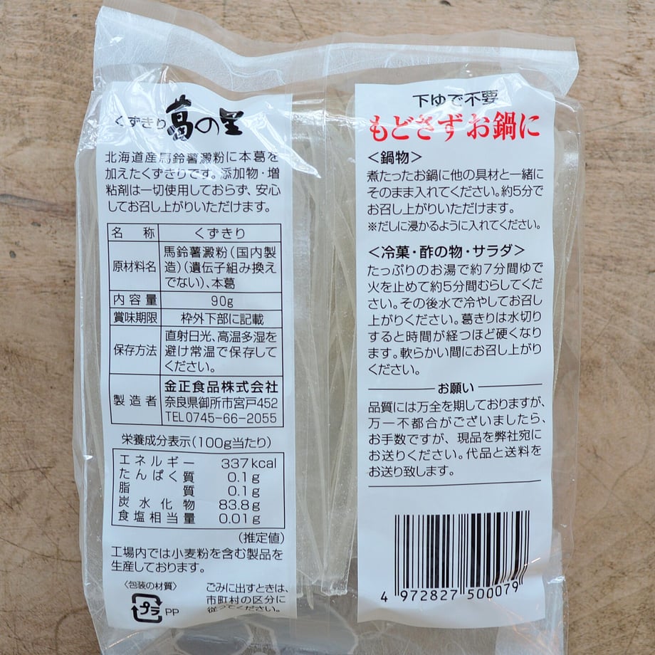 602e9782c19c4547b94d3d45