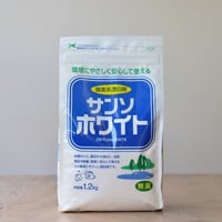 サンソホワイト・酸素系漂白剤 1200g（ハイネリー）