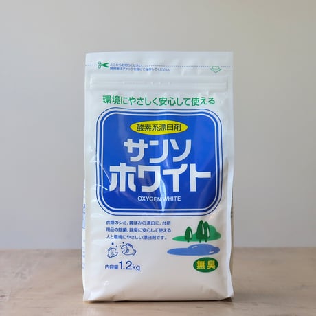 サンソホワイト・酸素系漂白剤 1200g（ハイネリー）